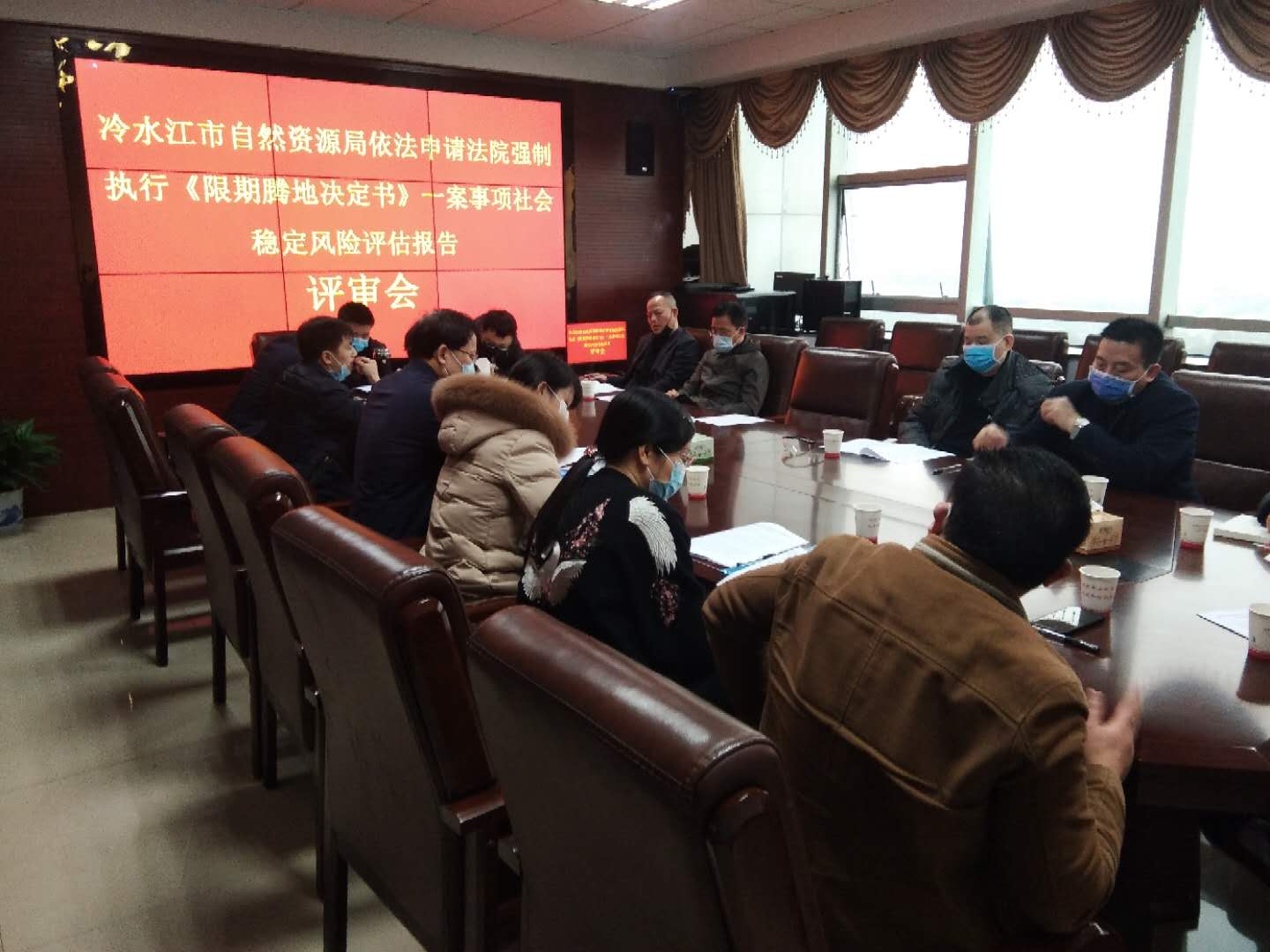 冷水江市自然資源局依法申請法院強制執行《限期騰地決定書》一案事項社會穩定風險評估報告